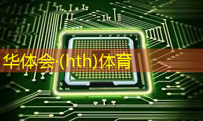 华体会·hth体育：小游戏抖音小程序牌