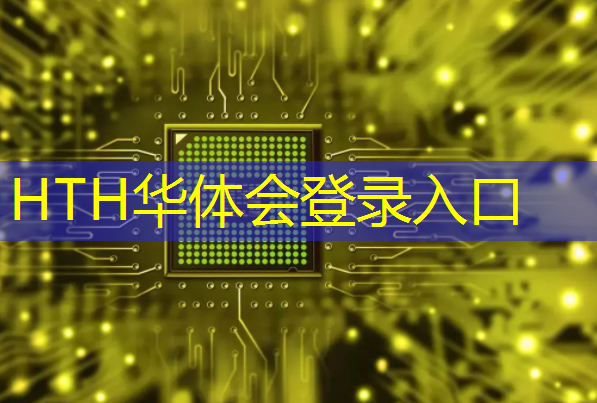 华体会·(hth)体育：普通人学游戏原画师好学吗