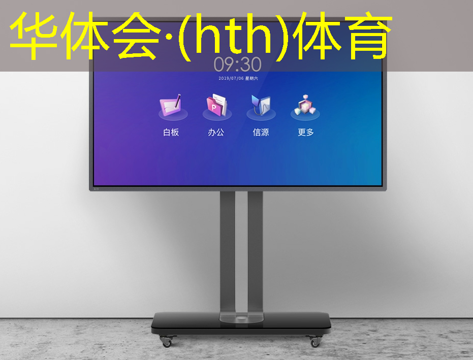 华体育hth：恐龙来了3d互动游戏攻略