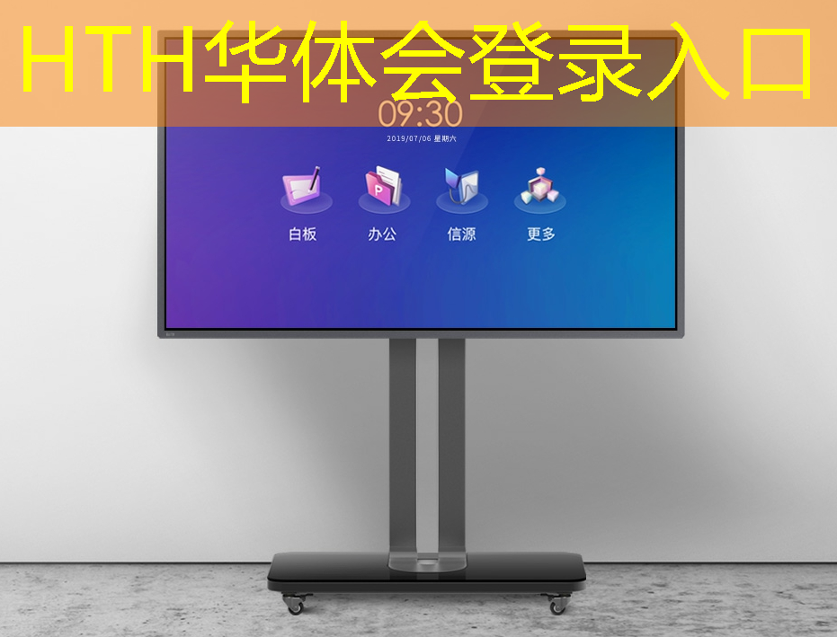 华体会·hth体育：小程序游戏麻将鬼牌怎么玩