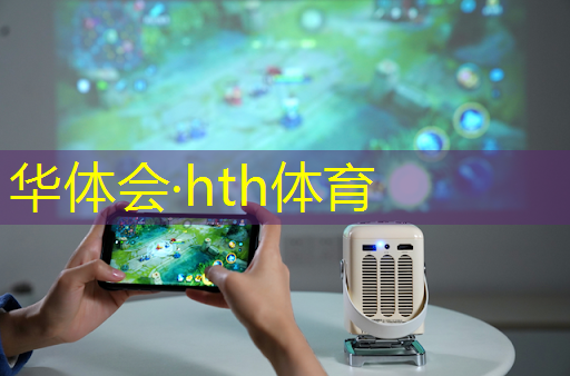 华体育hth：游戏原画转行电影