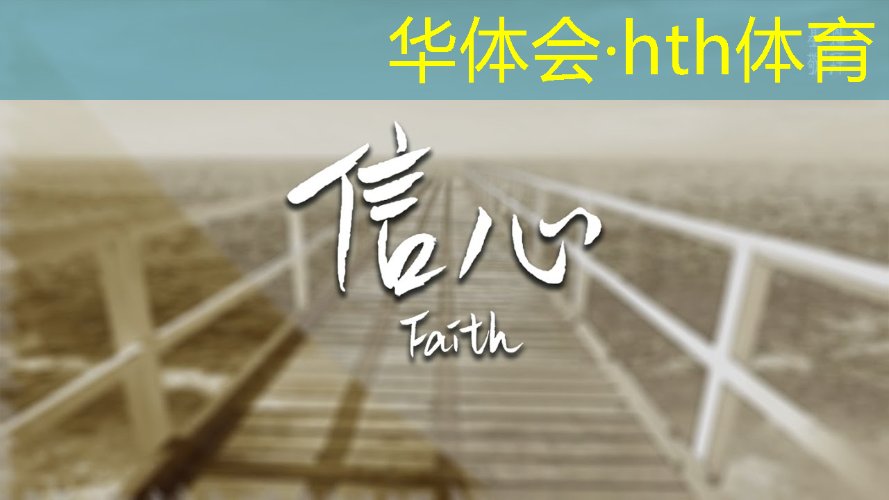 华体会·hth体育：有游戏王的英语小程序吗