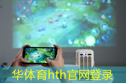 华体会·hth体育：泰但钻人3d游戏