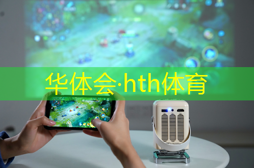 华体会·(hth)体育:游戏小程序破产人生攻略 华体会·(hth)体育:游戏小程序破产人生攻略