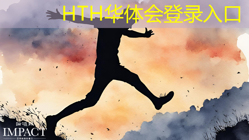 华体育hth官网登录：我的理想做一名电竞选手