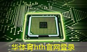 华体会·(hth)体育：报名游戏电竞职业选手的条件