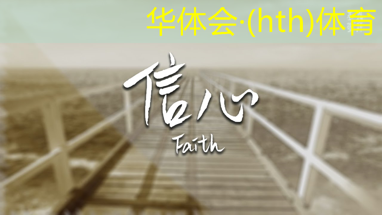 华体会·(hth)体育：节奏3d怎么进去游戏里