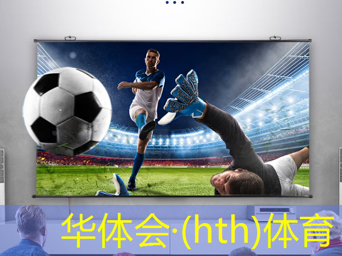 华体育hth：手柄龙珠3d游戏