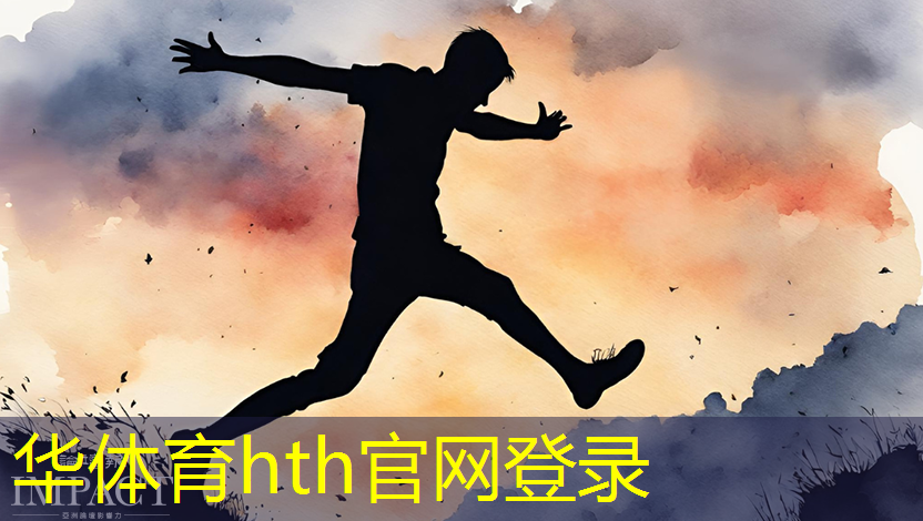 华体会·(hth)体育：一起拼3d很像的游戏