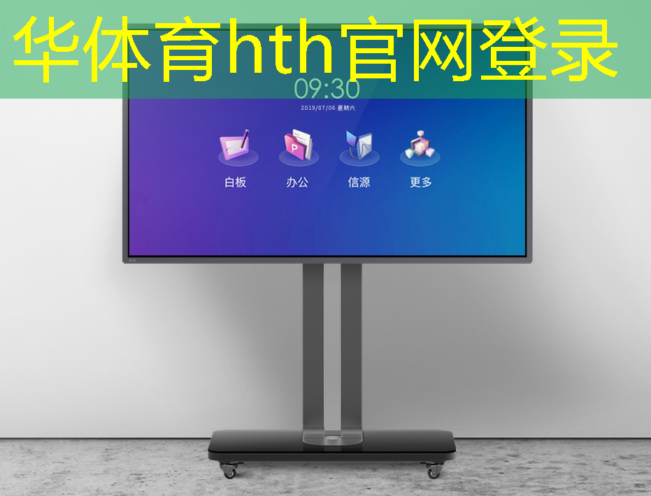 华体育hth官网登录：微信小程序打僵尸升级小游戏