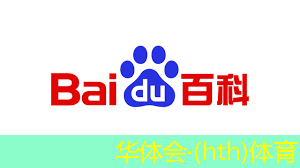 HTH华体会登录入口：吊德斯解说搞笑游戏3d火柴人