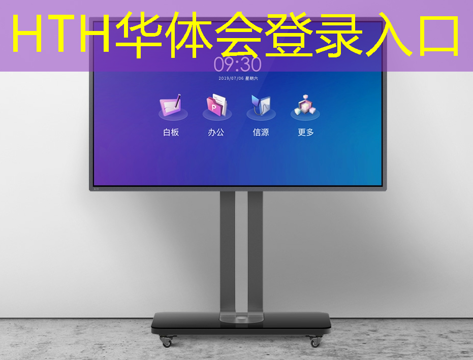 HTH华体会登录入口：校园3d日本游戏