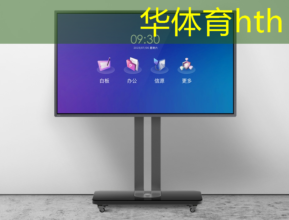 HTH华体会登录入口：游戏原画师用什么板绘软件