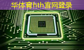 HTH华体会登录入口：学习ui设计需要用到什么软件