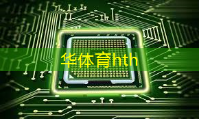 华体会·hth体育：多人牌类游戏小程序推荐
