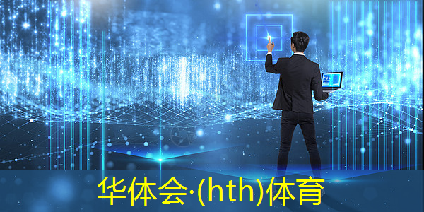 华体育hth官网登录：海克斯喝酒游戏小程序入口