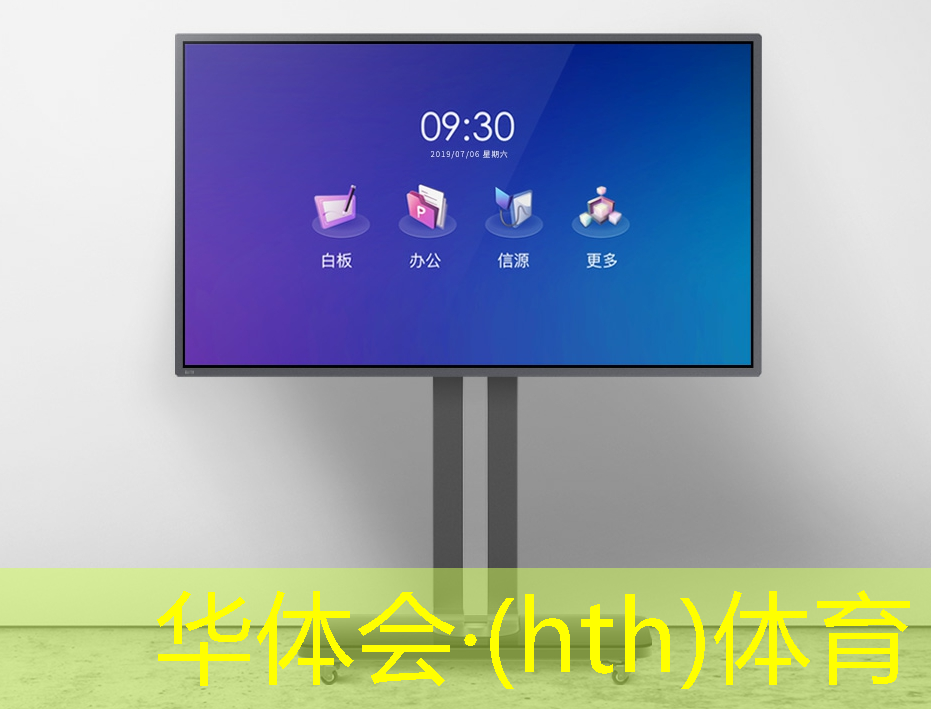 华体会·(hth)体育：3d动画游戏培训班多少钱