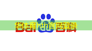 华体育hth官网登录：土星ss最经典游戏3d
