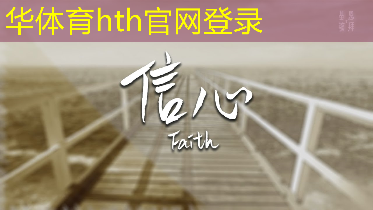 华体会·hth体育：人生修罗场游戏甜瓜人3d版