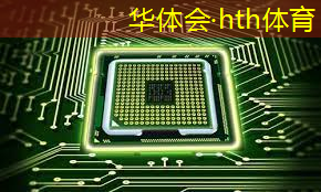 华体会·(hth)体育：腾讯停服的3d游戏