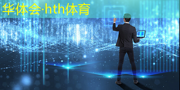 激情碰撞！集团公司青年电竞大赛超级决赛场面壮观！