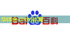 华体会·(hth)体育：小白怎么学游戏原画的