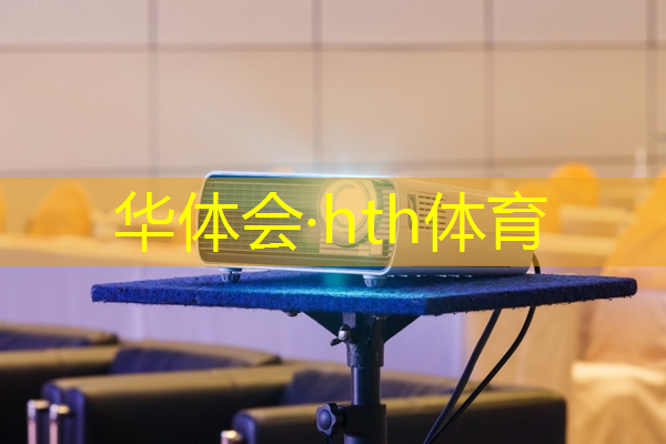 华体育hth：攻击游戏小程序怎么玩的