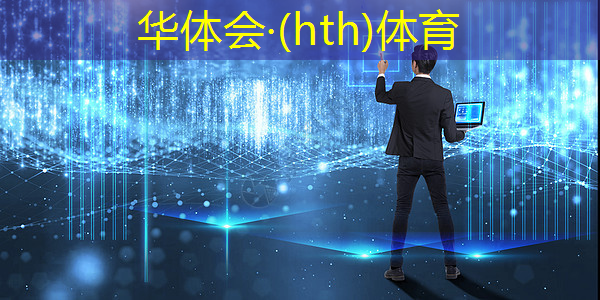 华体会·hth体育：休闲治愈3d游戏大全手机版