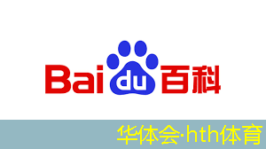 华体育hth：微信小程序里的游戏能开挂吗