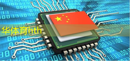 华体会·hth体育：3d拾音灯游戏模式是什么