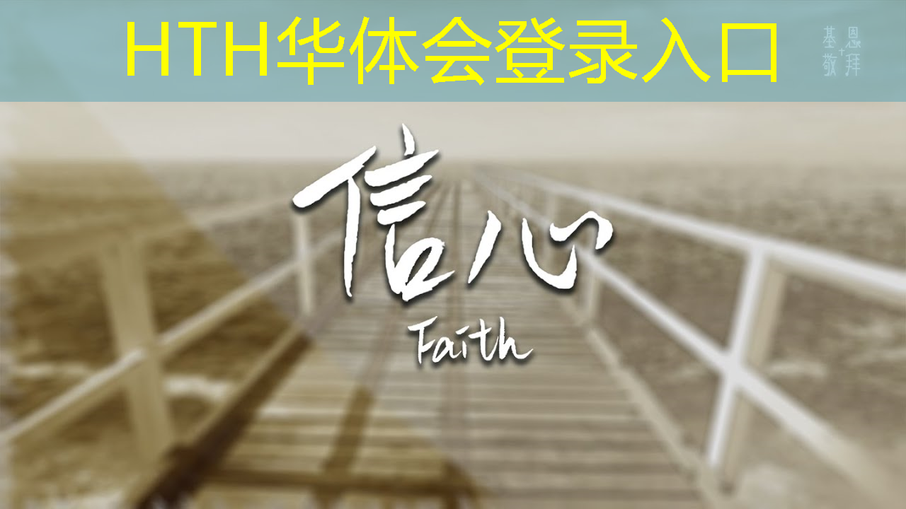 华体育hth：入选联盟电竞职业选手的条件