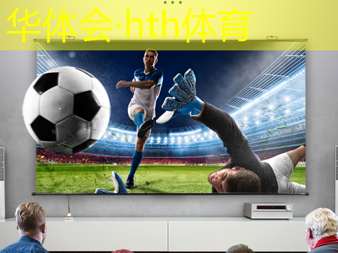 华体会·hth体育：md游戏机3d射击游戏