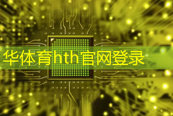 华体会·(hth)体育：原画人物游戏海报黑白