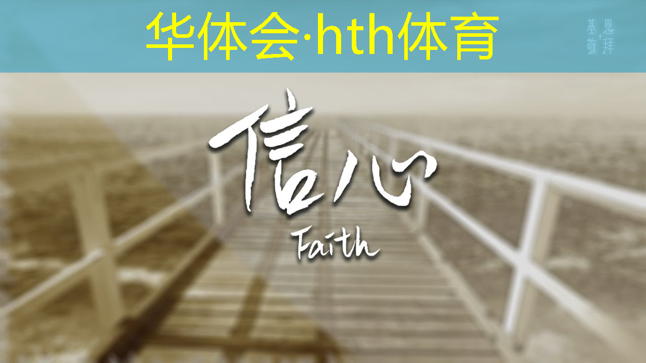 HTH华体会登录入口：游戏原画分析模型怎么做