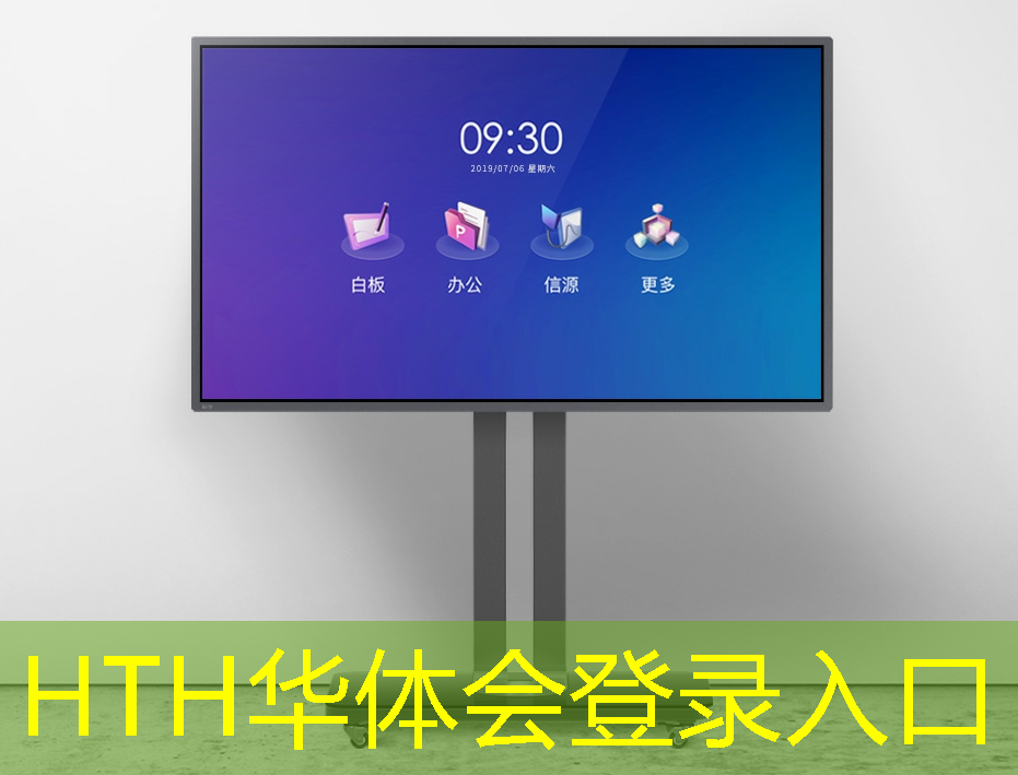 <strong>HTH华体会登录入口：3D积木拼装布置游戏</strong>