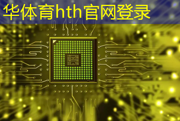 华体会·(hth)体育：游戏原画师培训广州哪里好