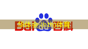 华体育hth官网登录：像素3d混合游戏