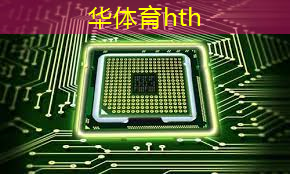 华体育hth：游戏原画设计怎么提高画质