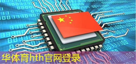华体会·hth体育：没3d人脸的手机游戏