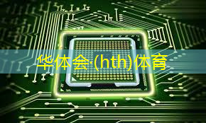报名游戏电竞职业选手的条件