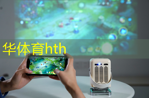 游戏幼儿园小程序
